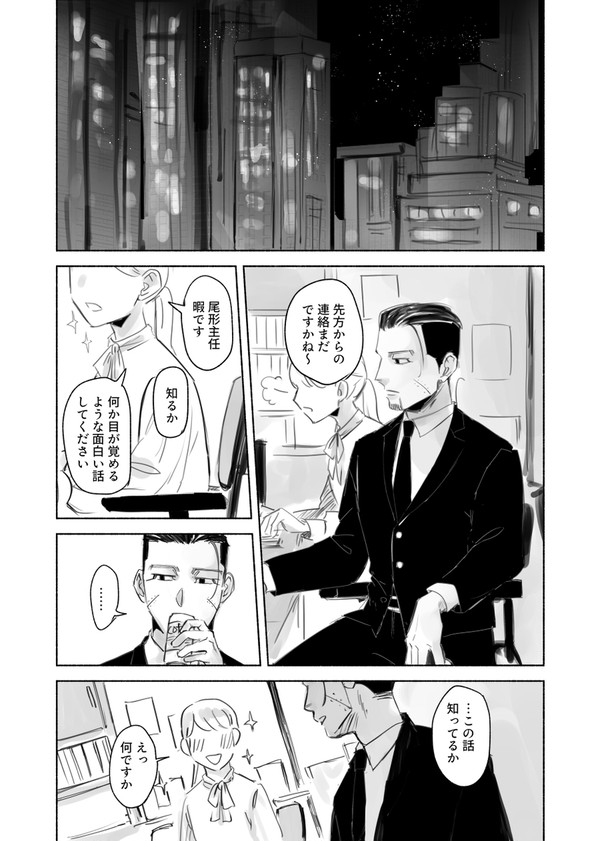 ももロマ2025展示作品