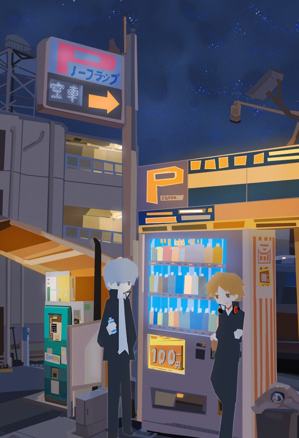 販売機