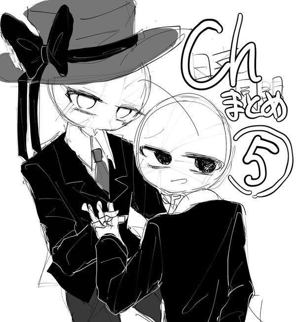 chつめつめ