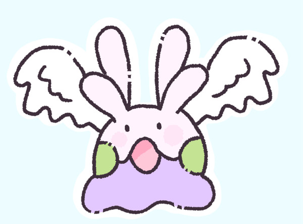 はね。