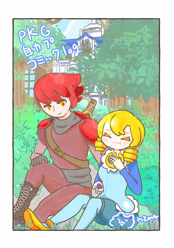 [漫画ログ]ポケ擬・自カプコミック#1~#11ログ