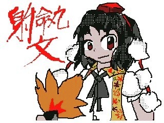 7月23日は射命丸文の日！