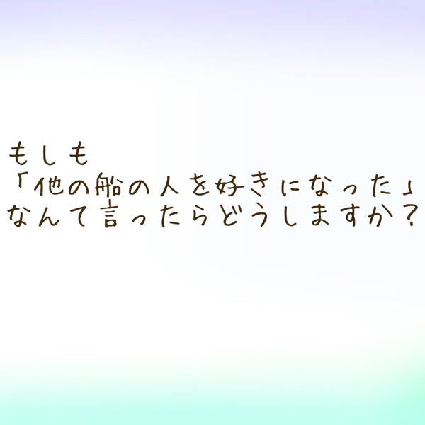 OP夢まとめ①
