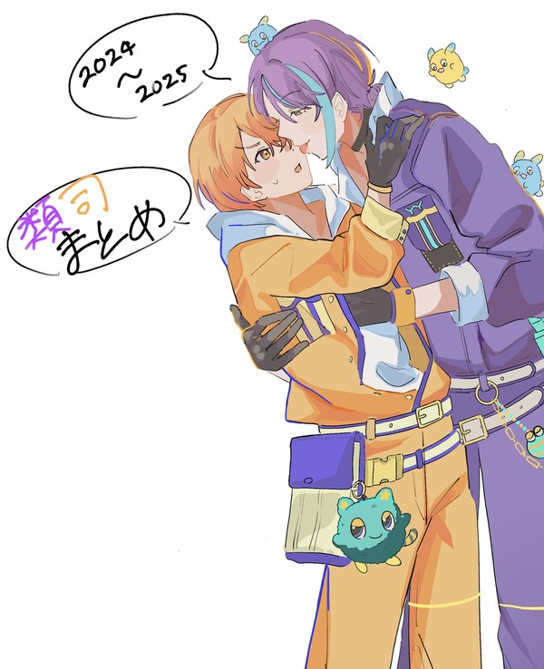 類司まとめ