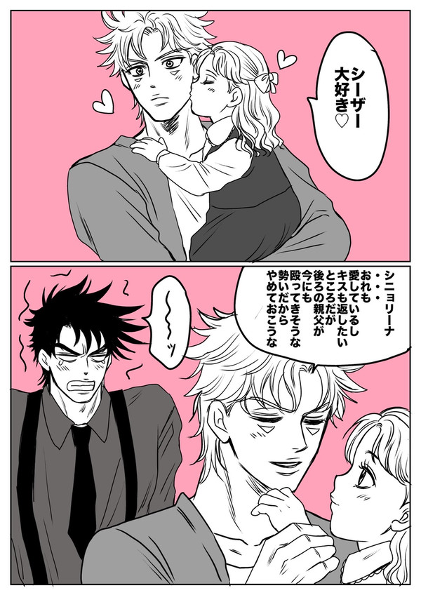 全員ホリィの限界オタク