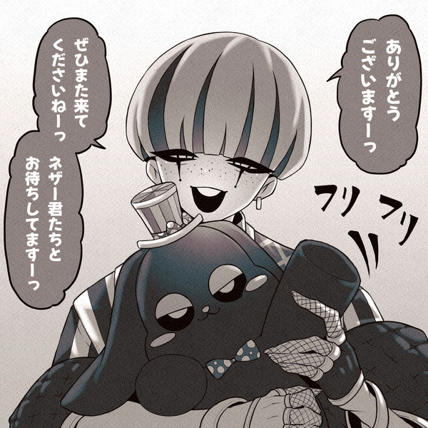 漫画以外の激重男子まとめ - 1/25