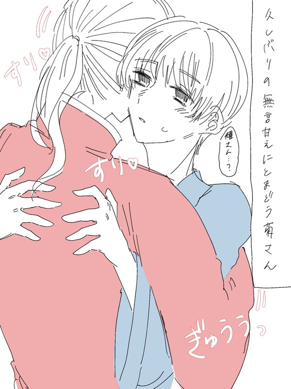 耀菊まとめ⑦