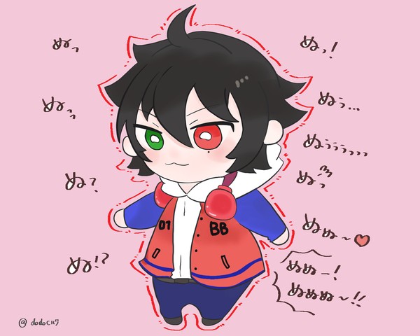 ぬ！ぬ！！ぬ！！！