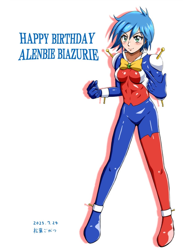 アレンビーお誕生日絵