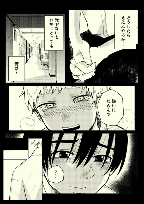 佳光
