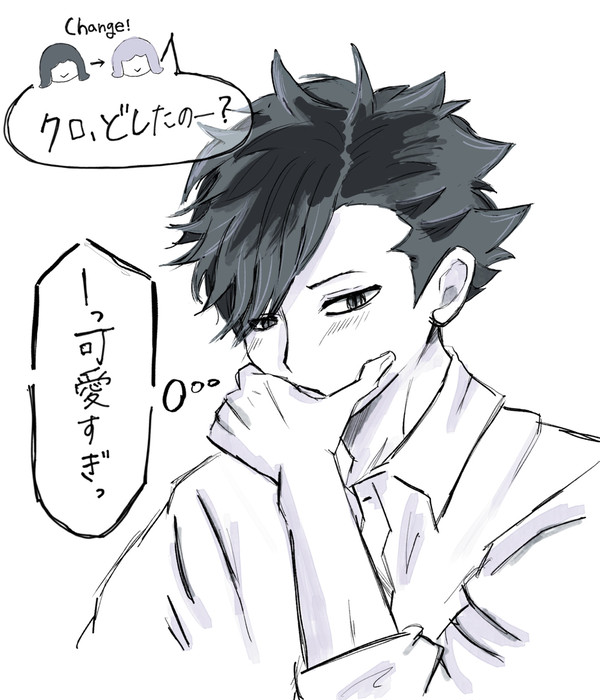 クロ落書き