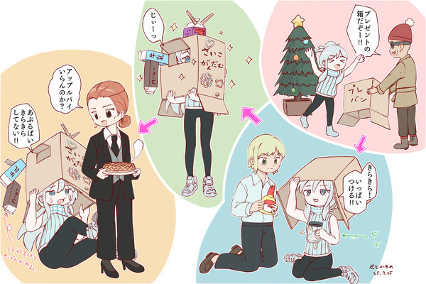 ドゥーちゃんとサイコガンダムとゆかいな仲間（？）たち