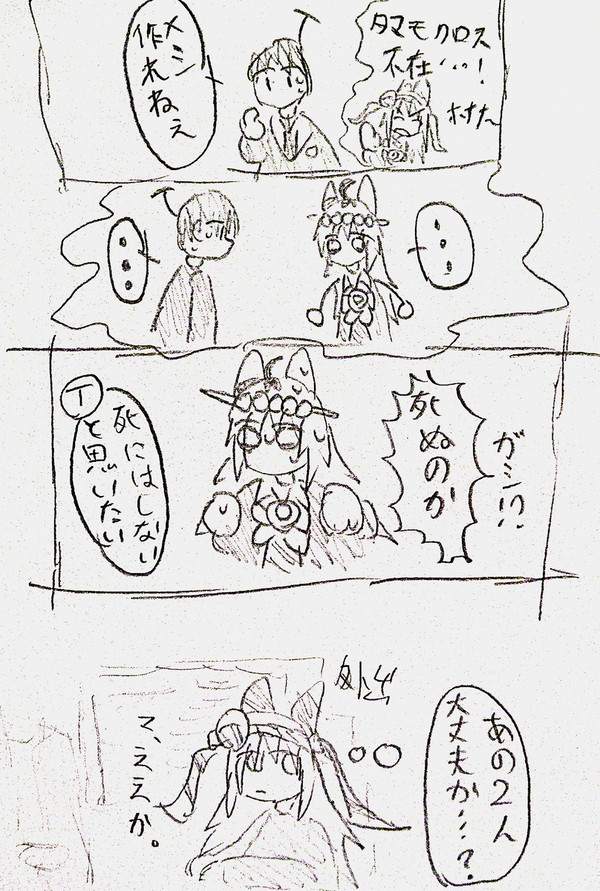 無題