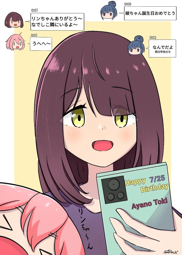 土岐綾乃生誕祭2025