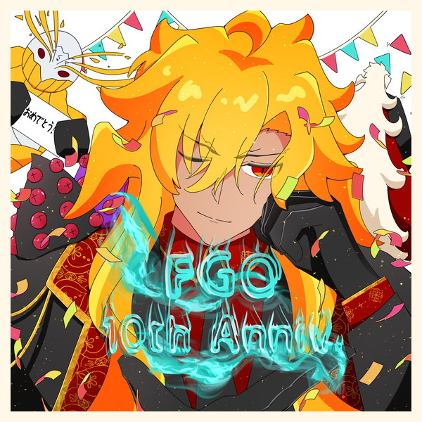 FGO10周年記念🎊