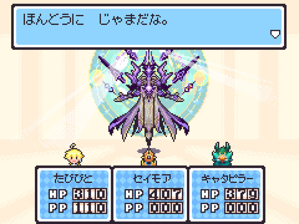 🌎っぽいジェイコブさん