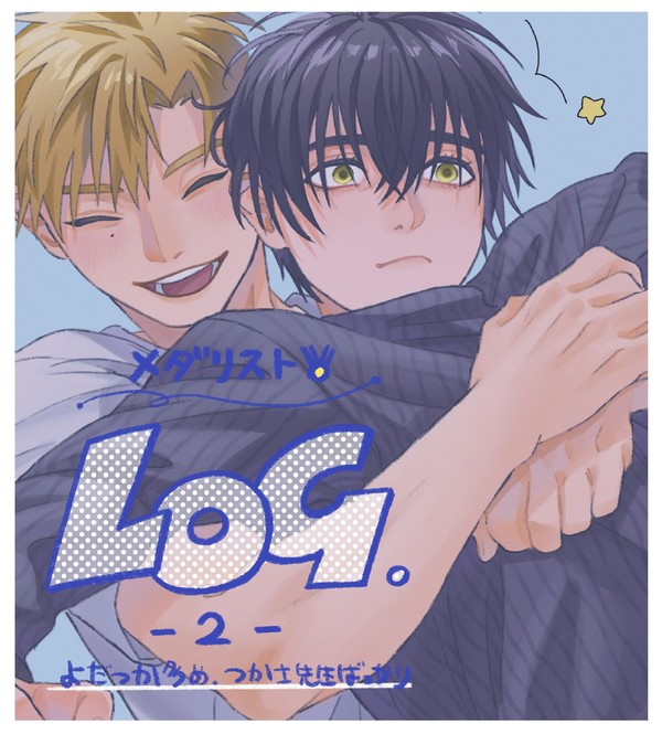 mdlstログ ②