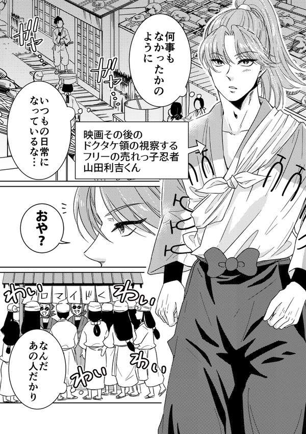 りどよい展示作品