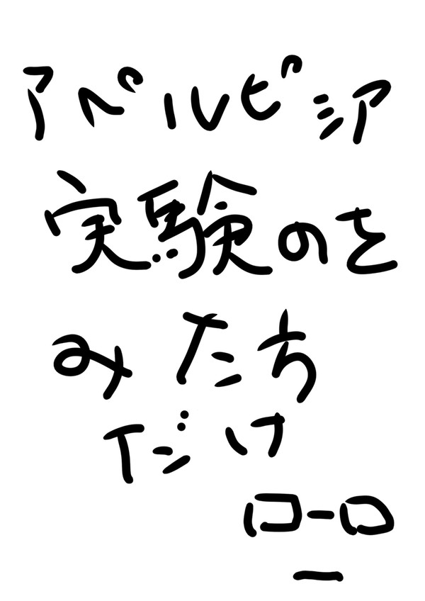 リクガナというよりガーリック
