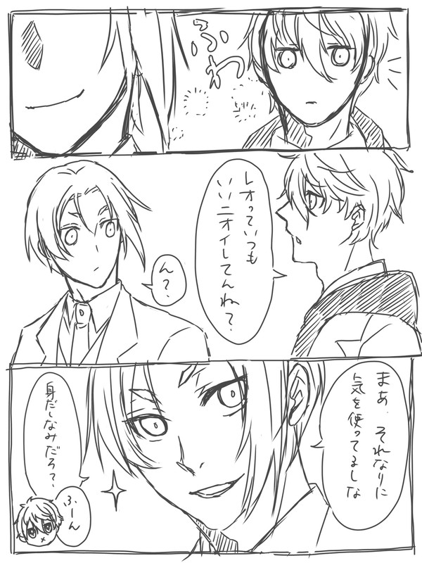 ブルロ　香り①