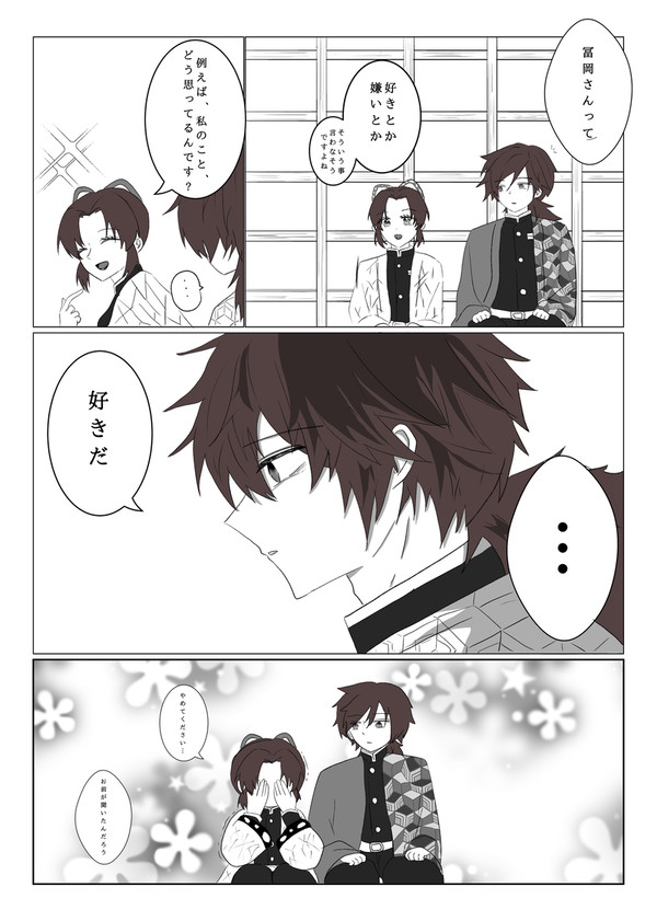 素直