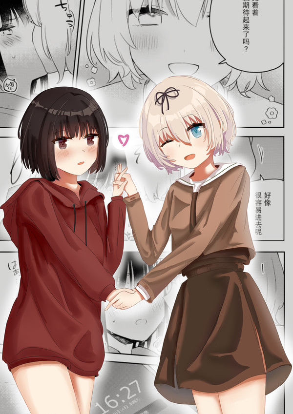 作者似乎没有指出过卫衣的颜色？！