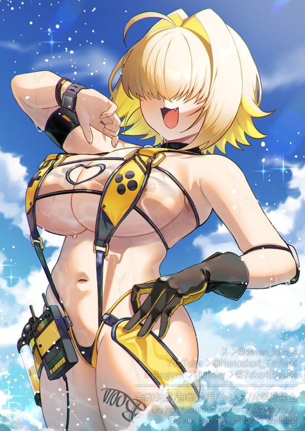 エレグ