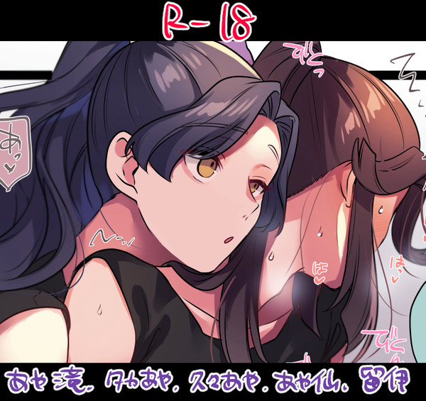 忍