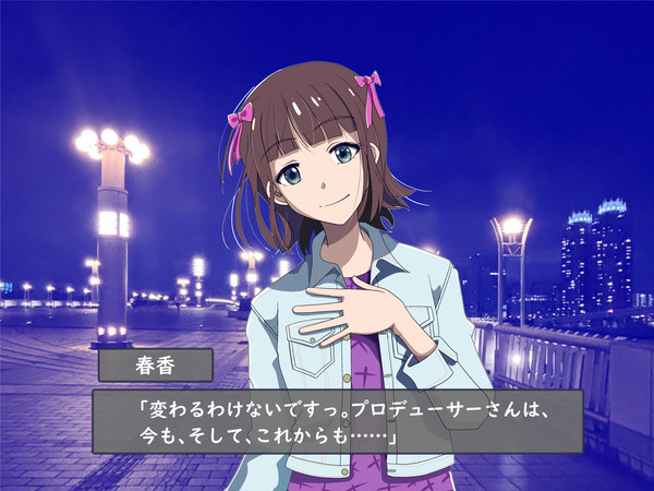 夢の大橋