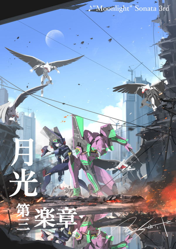 月光第三楽章