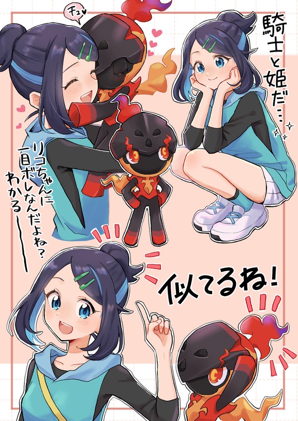 アニポケログ4