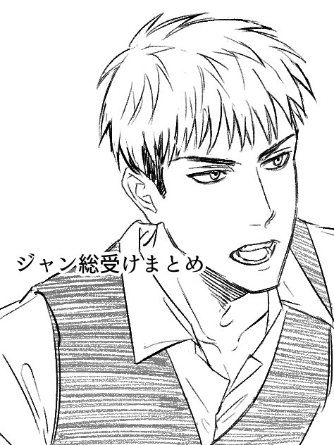 右ジャンログ2