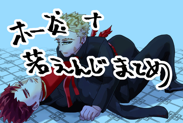 hrakまとめ2