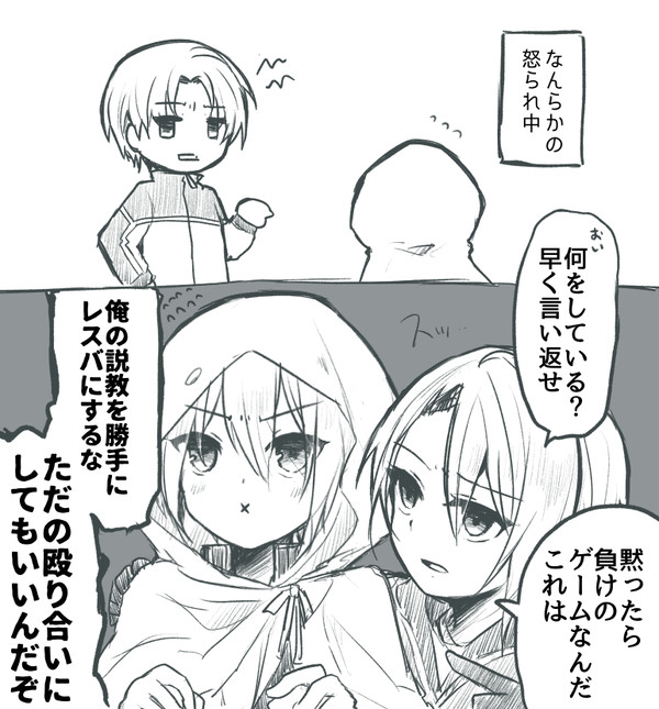 甘やかし