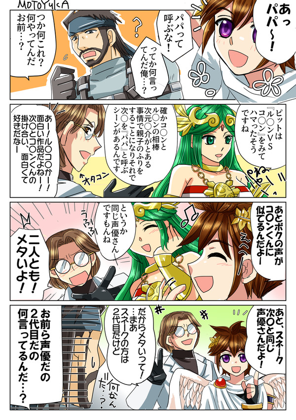 pixivリクエスト☆