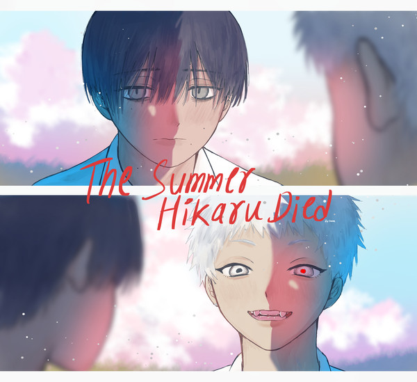 Hikaru and Yoshiki