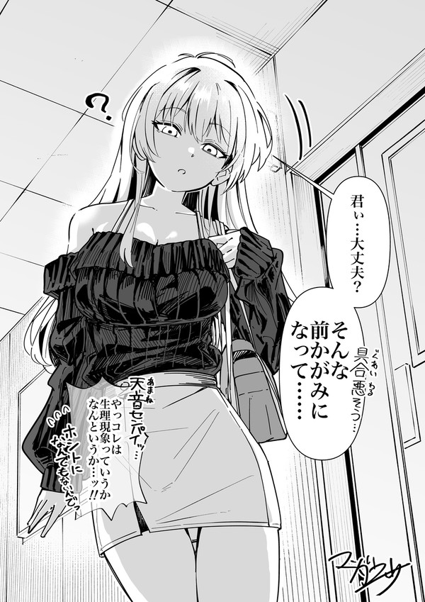 タバコの先輩。7月まとめ。