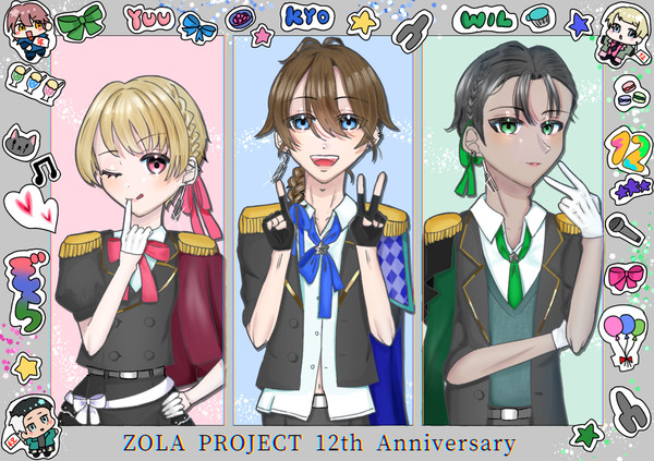 ㊗️12周年🎉