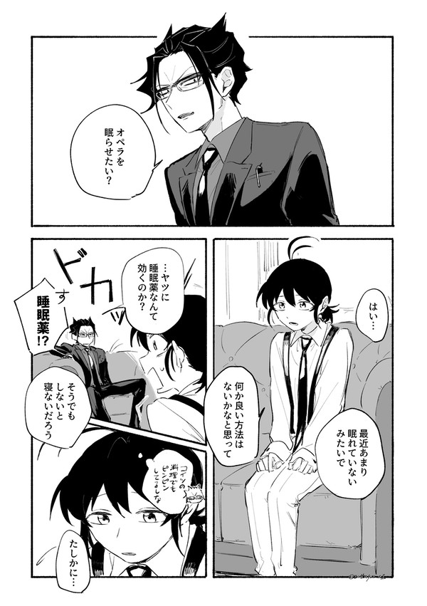 ifオペイルオペ漫画