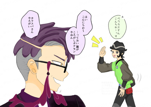 雑ないじりにも対応してほしい