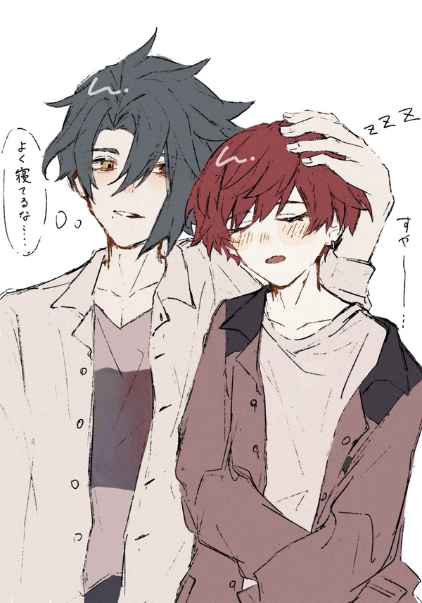 凌眞まとめ
