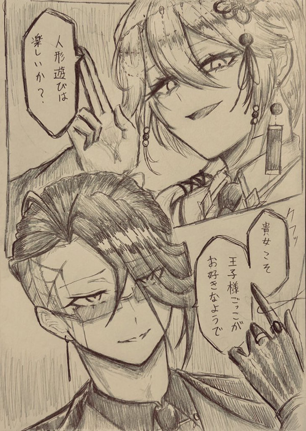 ヒーローとヒーローまとめ