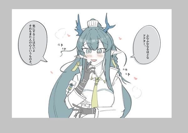 リィン姉