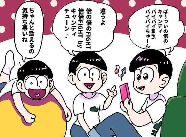 倍倍NEET