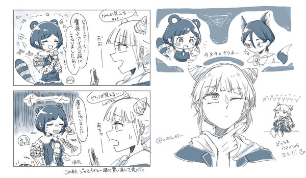 トシカイまとめ