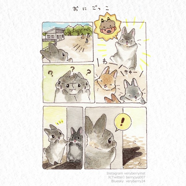📖漫画チャレンジしてみたよ🖋️No.9 - 1/1