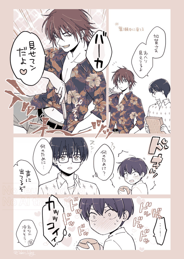 流れ弾
