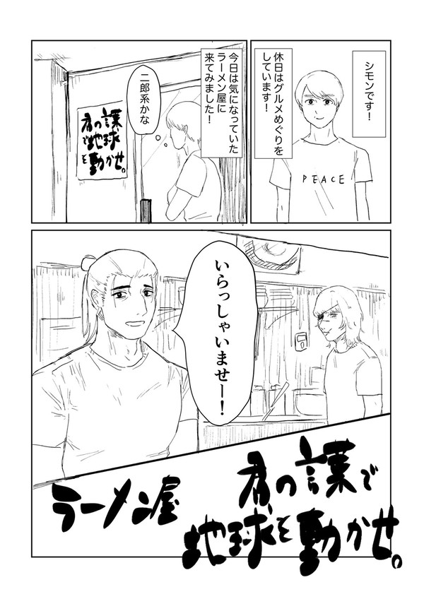 オクバデ