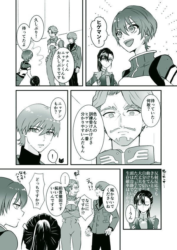 【GQ】エグザベ・オリベという男