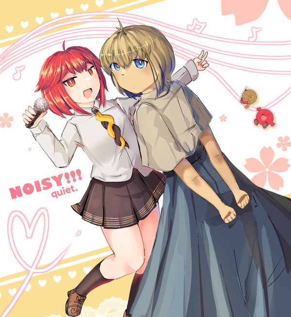 noisy and quiet⁉️